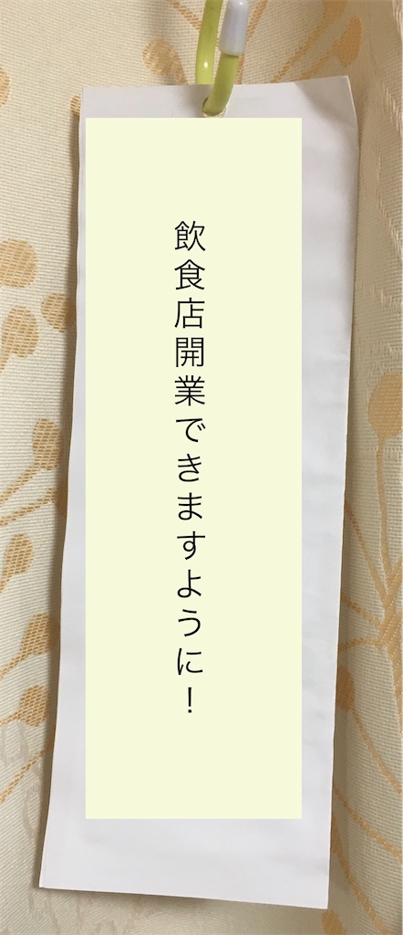 いつも計画どおり進まない時は、どうすればいいか？