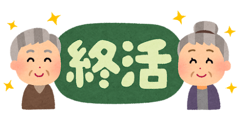 【時間術】朝のうちから「１日の終活」を始めよう！