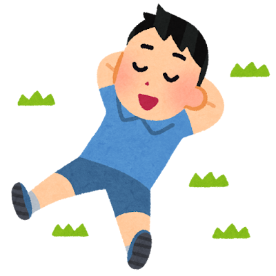 余裕を持てる社会人生活とは、余裕のある有休消化ができること！