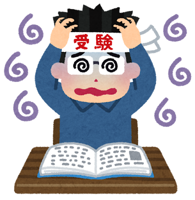 今と未来。どちらも良くしたいからバランスよく時間を費やそう！