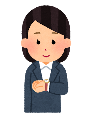 時間がないのなら、ないなりに