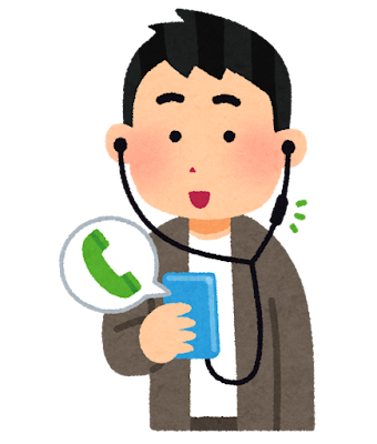 スマホでは通話保留できない？思い込む前にちょっと調べればできることが増える！
