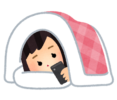 「趣味はスマホ」はダメ？結局、相手と比べた趣味になる。