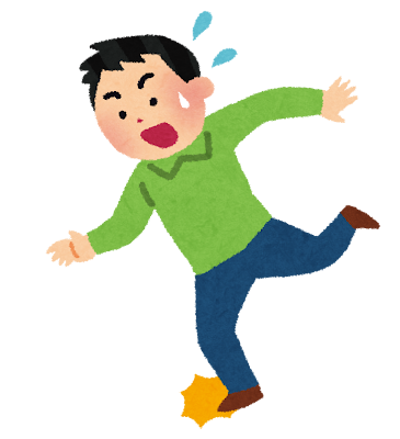 転ぶ先にもいいことあるかも。