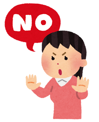 株や転職。イメージや先入観で遠くに押しのけていると行動できない？！