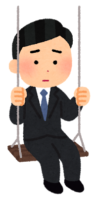 【転職活動】現職からスキルや経験が得られない場合の対処法