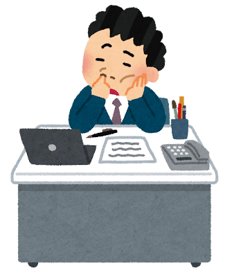 人任せにしない、他人事にしない転職活動！
