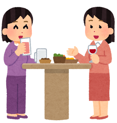 疎遠になっていても、予定をつくれば連絡も取りやすい！