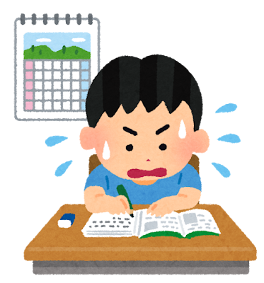 期限がないことをいいことに一年越しの達成になった体験談