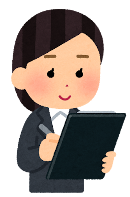 手書きが苦手ならパソコン入力でメモしよう!