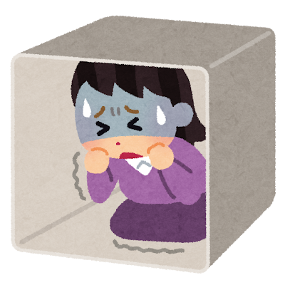 【転職活動】応募するのが怖い？応募する勇気を出すためにすること。