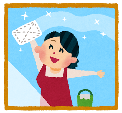 年末の大掃除！家の中も、心の中も。