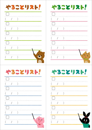 今年やりたいこと100個「ウィッシュリスト」を書くコツ！