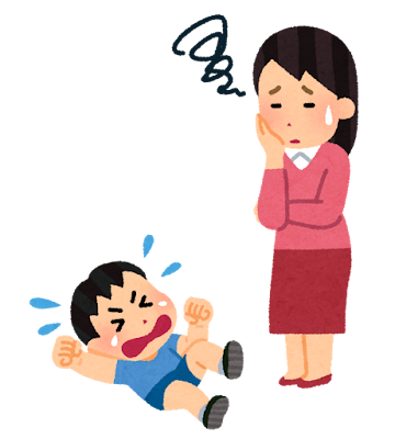 イヤイヤ期。否定する子どもを親として肯定してあげよう！