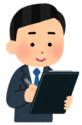 【仕事術】メモデータに記録するくせをつけよう！