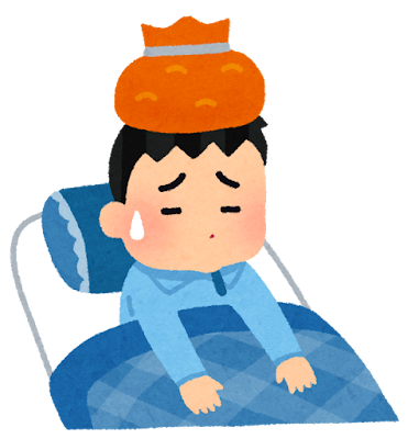 体調が悪い時に思うこと