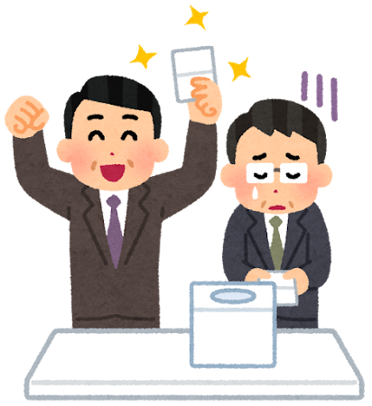 ハズレを引くと、アタリを引く確率が高まる！