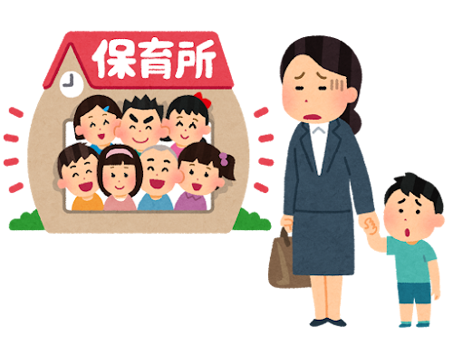 【子育て】子どもが「保育園行かない！」と言ったらどうする？