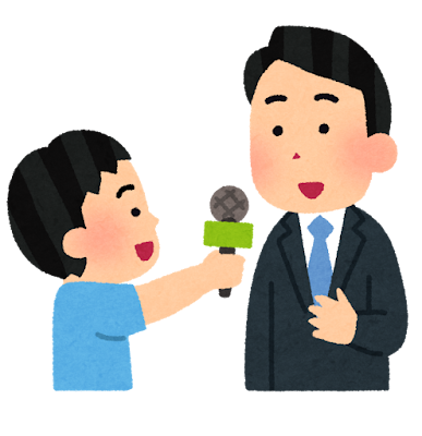質問力は相手の立場になって考える力。そして、感謝の気持ちを伝える力。