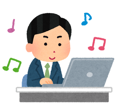 学習意欲があれば、わからない状態も楽しいと感じる！