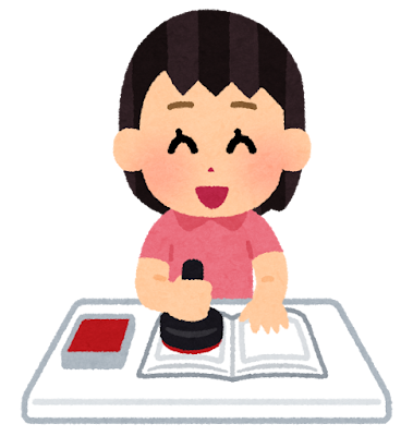 スタンプラリーは景品がもらえなくても楽しい！