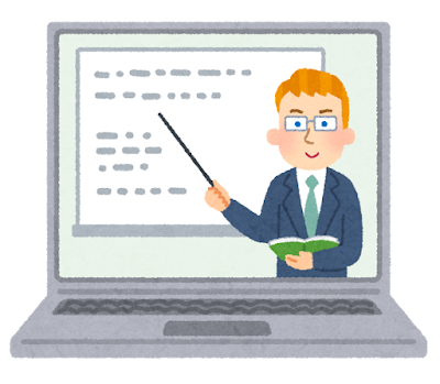デイトラWeb制作初級編をやってみた体験談