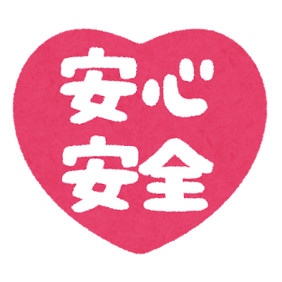 生活が安定しているから好きなことができる！