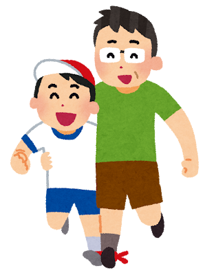 子どもと一緒に走れるマラソン大会に出場して、達成感と思い出ができる１日にしよう！