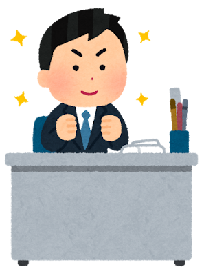【仕事術】頭を使う仕事は明日の朝に回す勇気が必要！