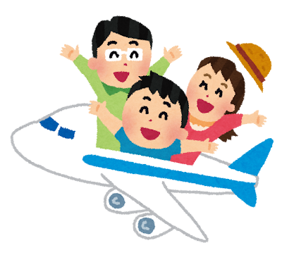 【なんとかなる！】人生低空飛行でバンザイ！！