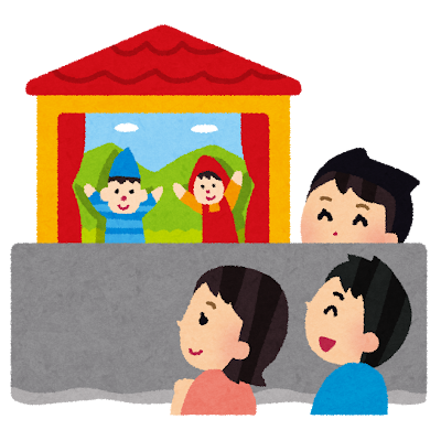 おもしろがり上手で豊かな毎日を！
