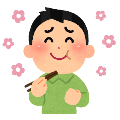 一生一品で、後半戦で盛り返す私の人生！