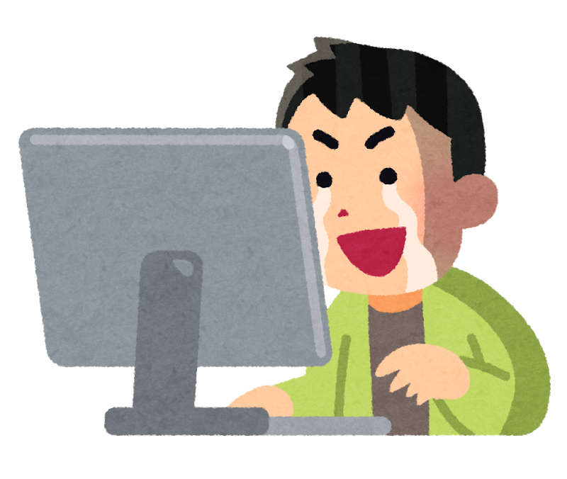 楽しさがないとやっていけない！