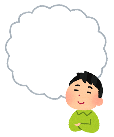 頭の中でコードを書く？これが私のプログラミング学習法！