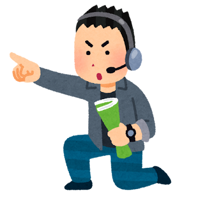 【仕事術】曖昧なものを放置せずに決めていこう！